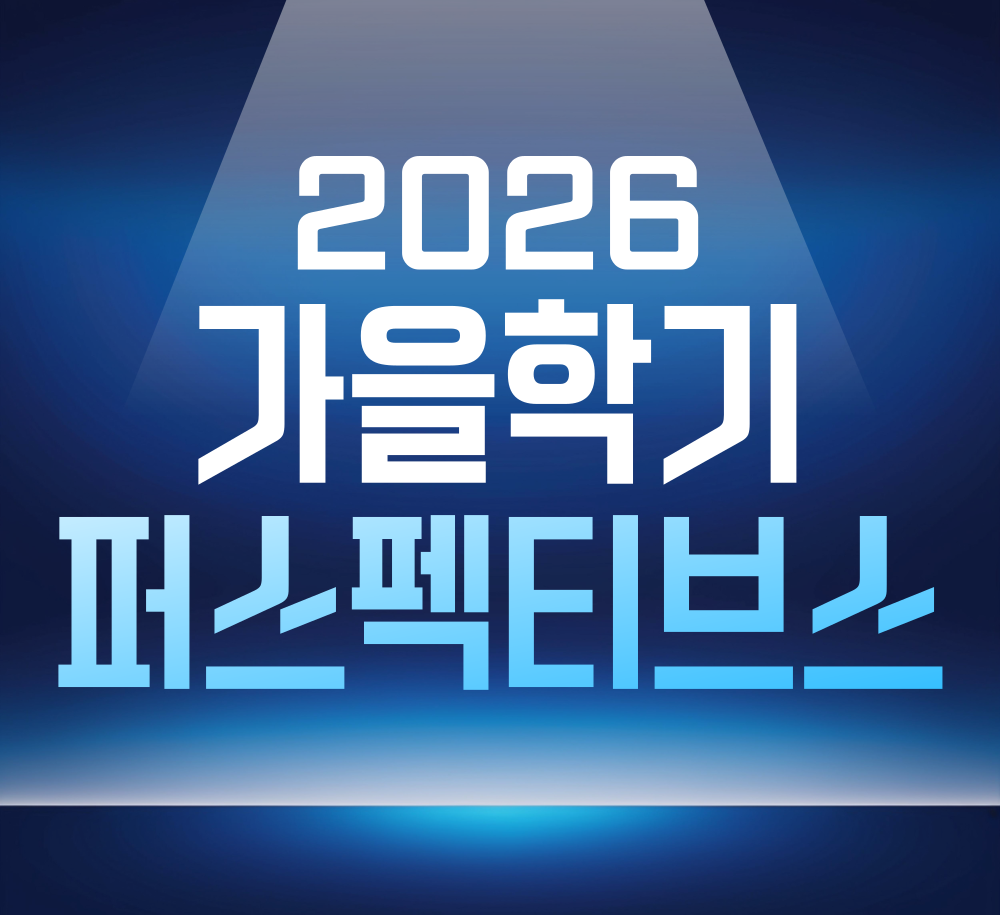 2026_�����б�_PSP