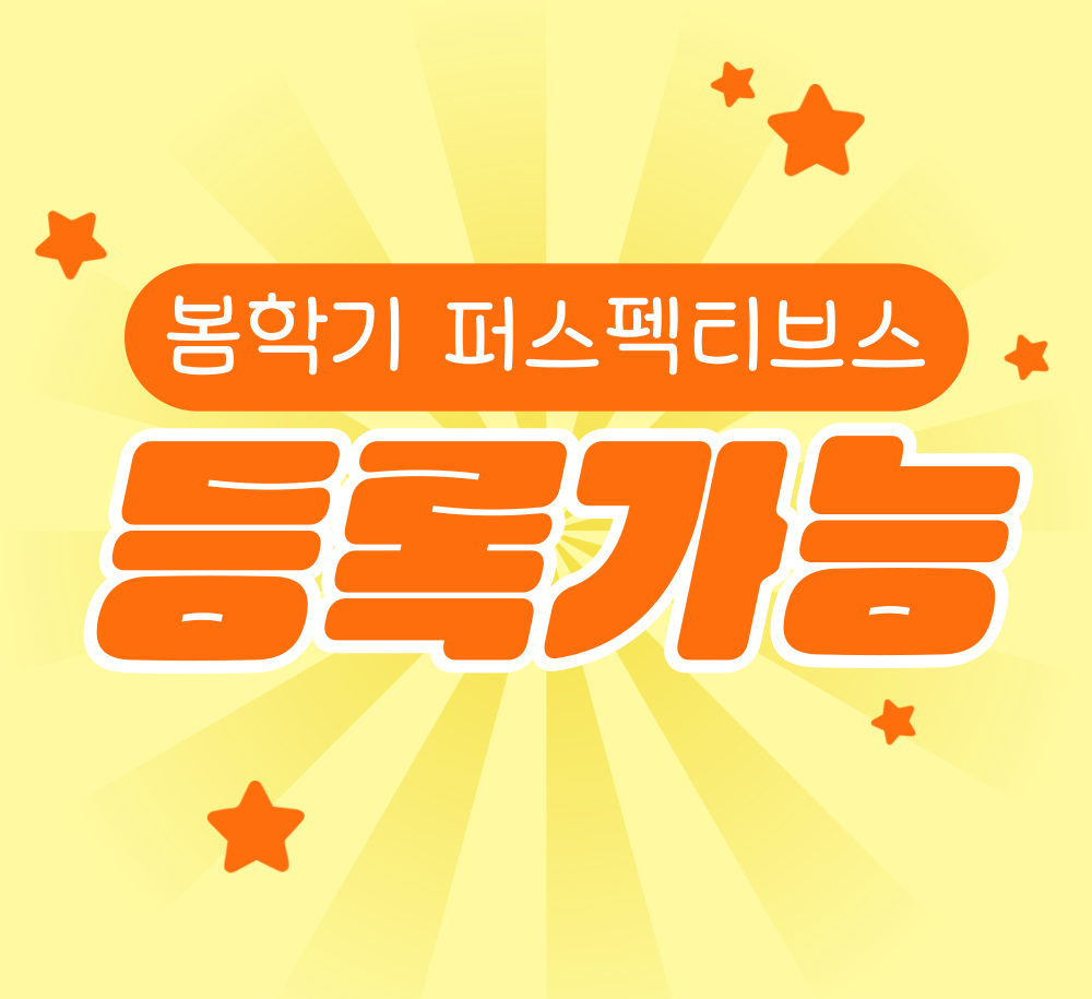 ���б� PSP �߰� �����!