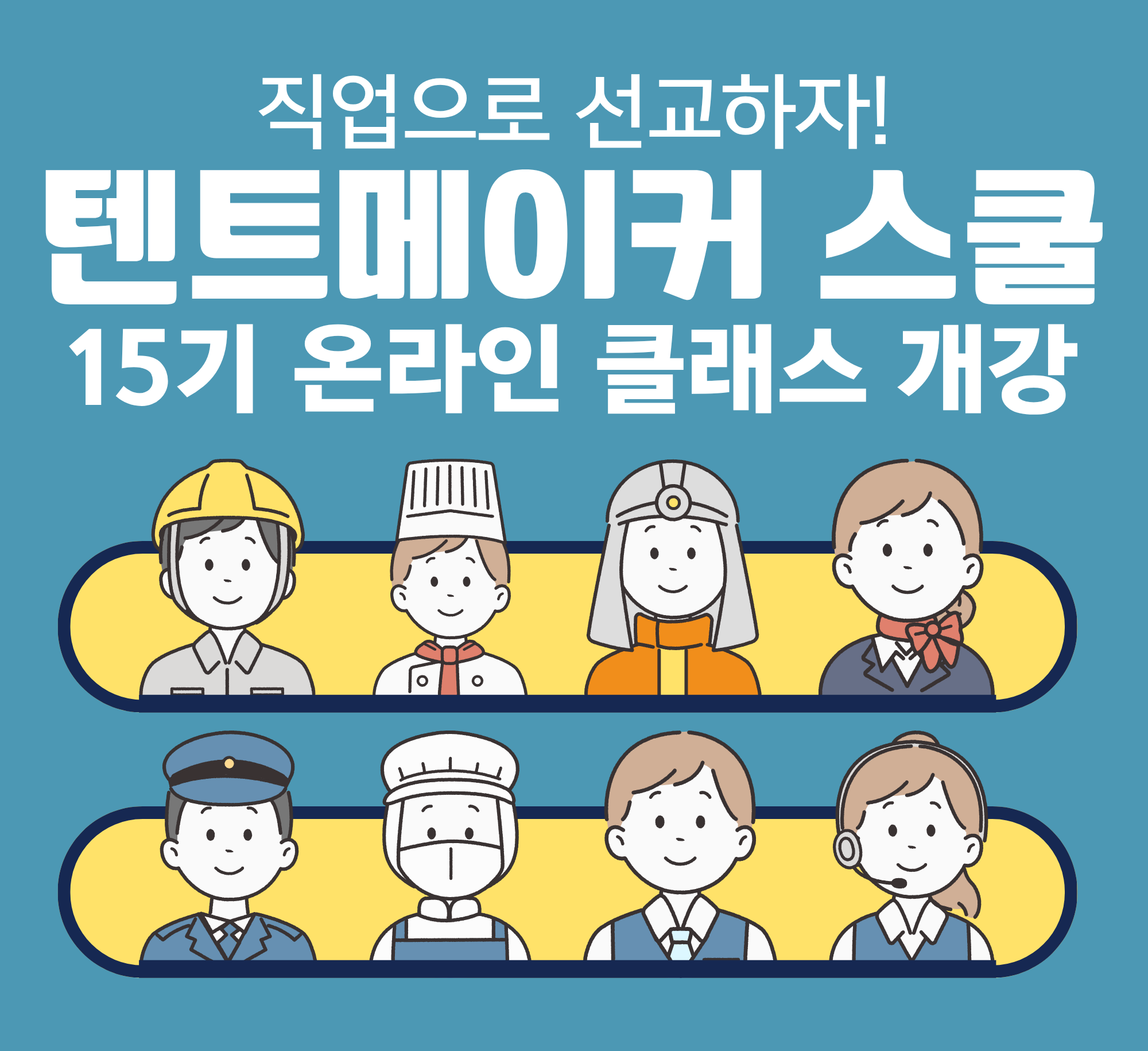 ��Ʈ����Ŀ���� 15��