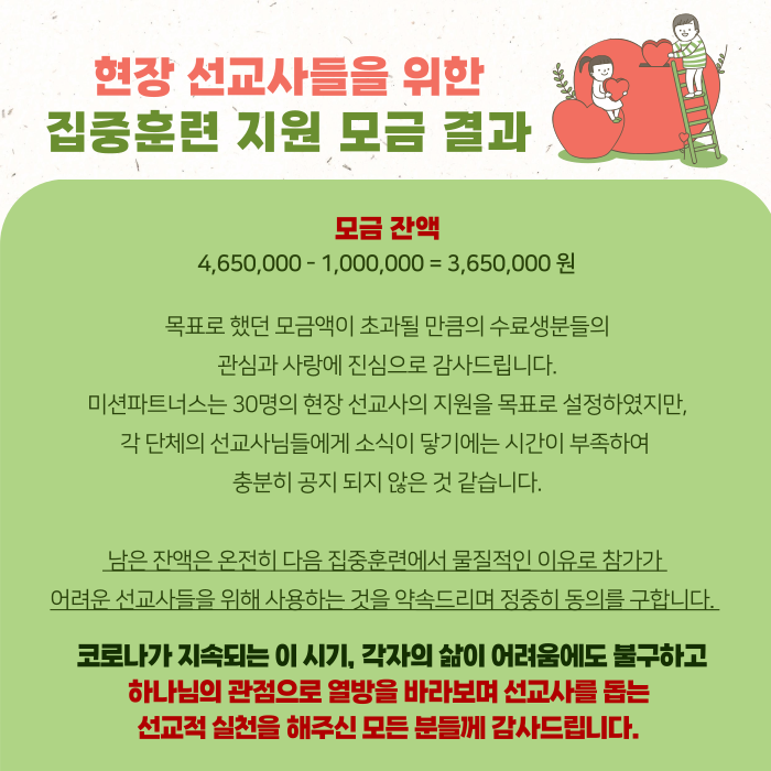 %25ED%259B%2584%25EC%259B%2590%25EB%25B3%25B4%25EA%25B3%25A0_%25EC%2582%25AC%25EC%259D%25B4%25EC%25A6%2588%25EC%25A1%25B0%25EC%25A0%25952.png
