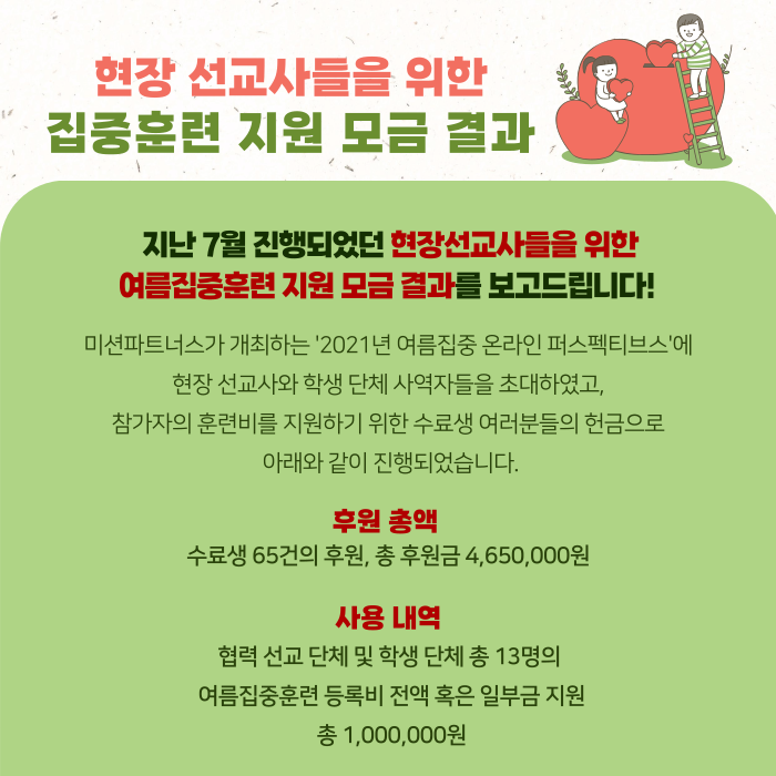 %25ED%259B%2584%25EC%259B%2590%25EB%25B3%25B4%25EA%25B3%25A0_%25EC%2582%25AC%25EC%259D%25B4%25EC%25A6%2588%25EC%25A1%25B0%25EC%25A0%25951.png